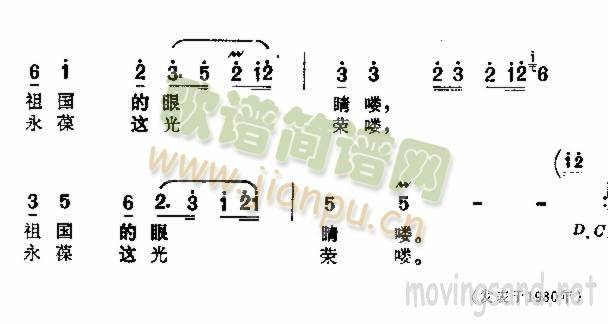 战士啊，你有多少美名