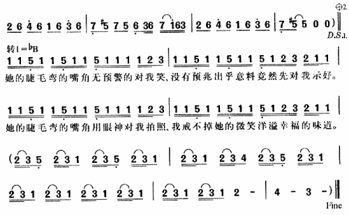 她的睫毛