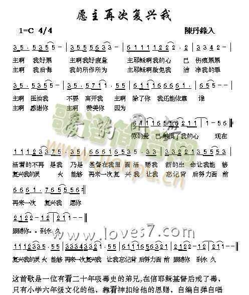再次复兴我