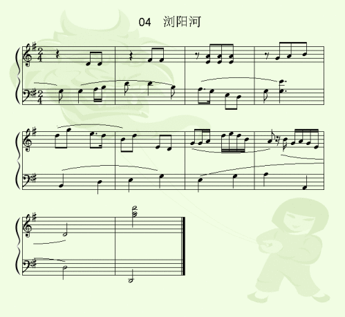 柳杨河