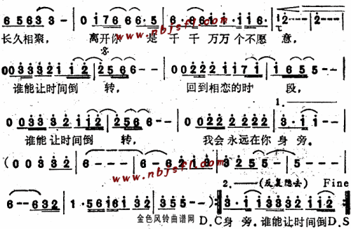 谁能让时间倒流
