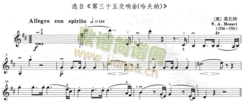 莫扎特乐队乐曲片段