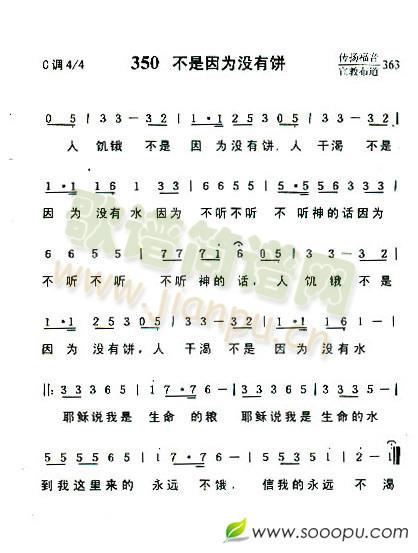 不是因为没有饼