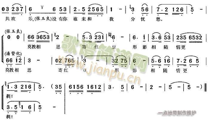 海滩别3