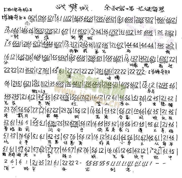 一封书信到樊城