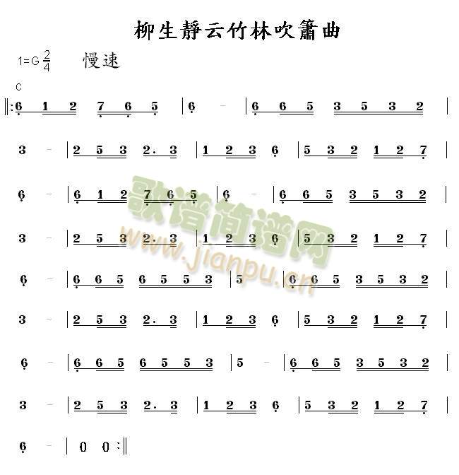 爱的寻觅