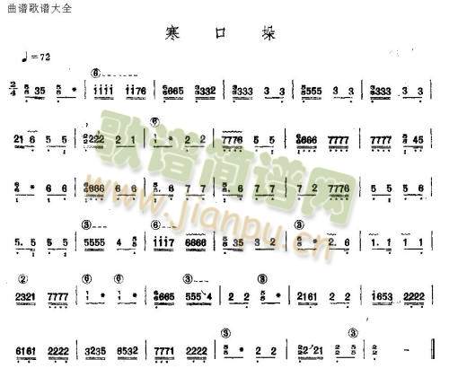 寒口垛