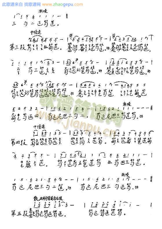 袍修罗兰17-24