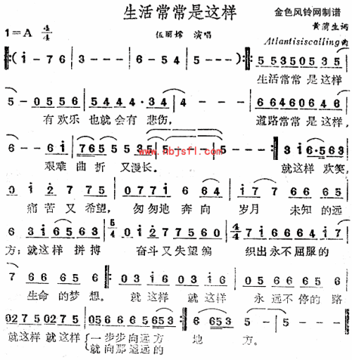 生活常常是这样