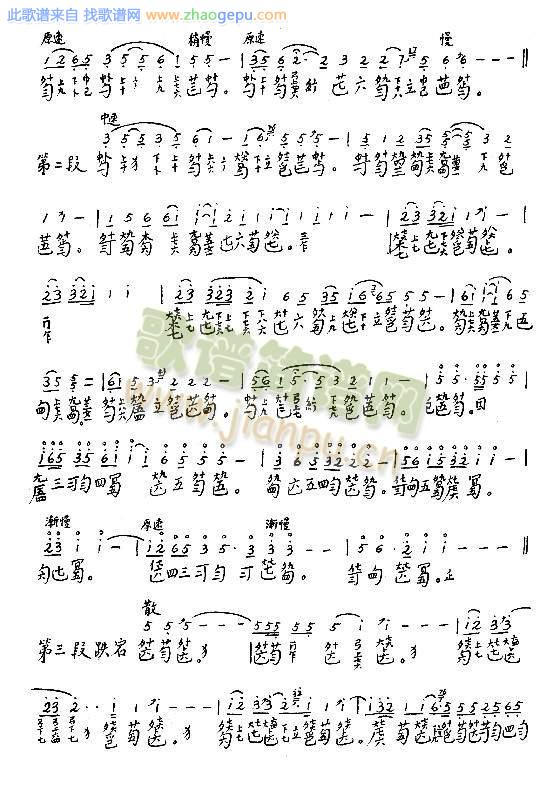 袍修罗兰9-16