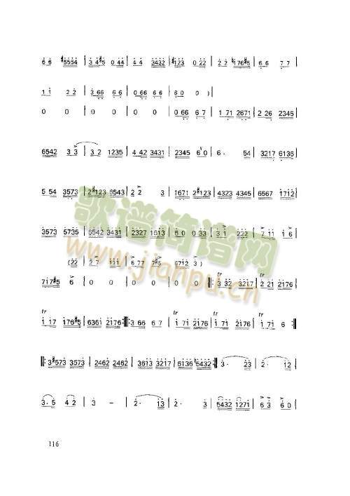 116-120页