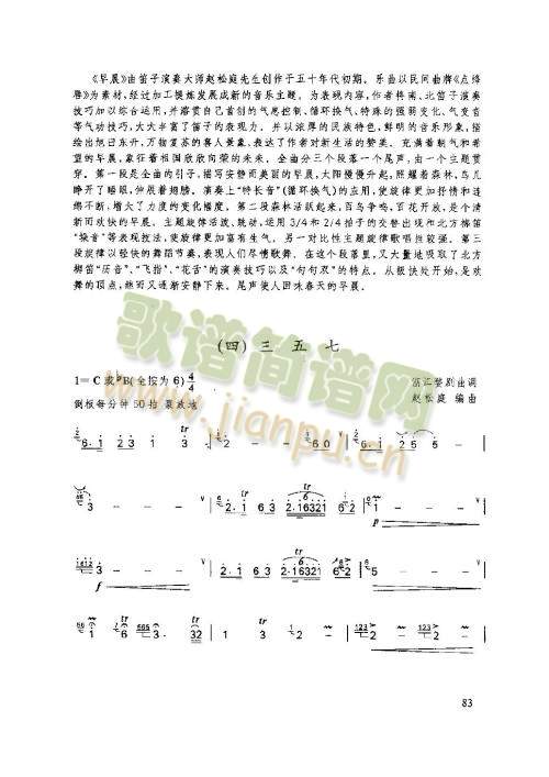 81-85页