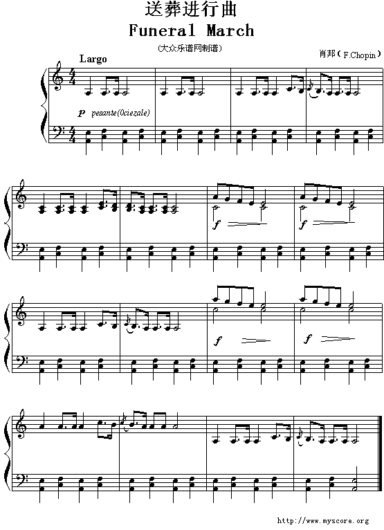 (波)肖邦：送葬进行曲