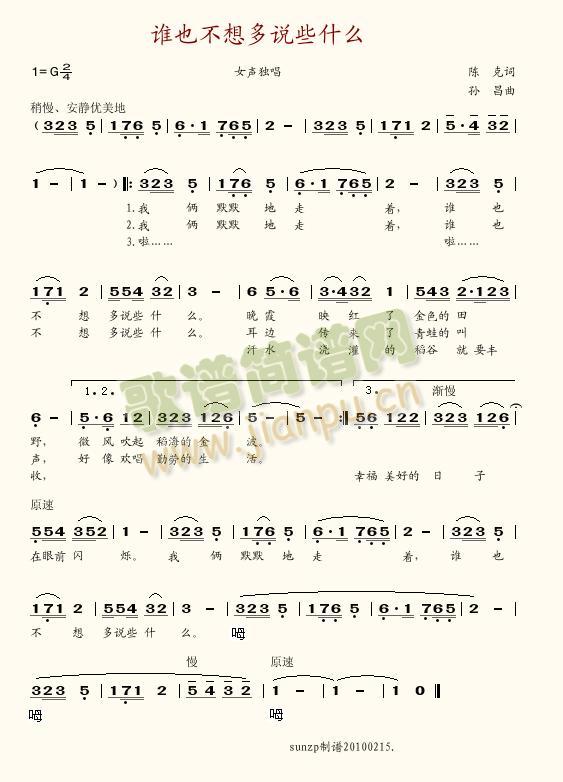 谁也不想多说些什么