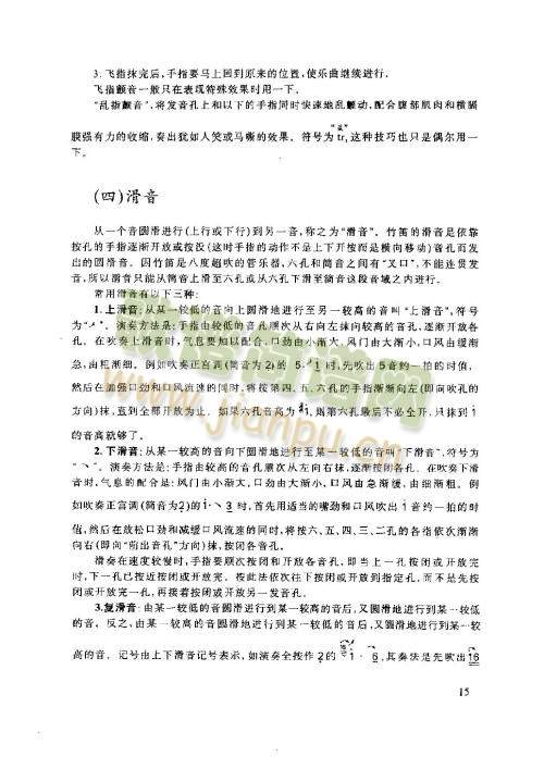 11-15页