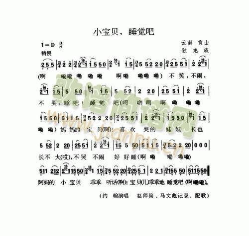 小宝贝，睡觉吧