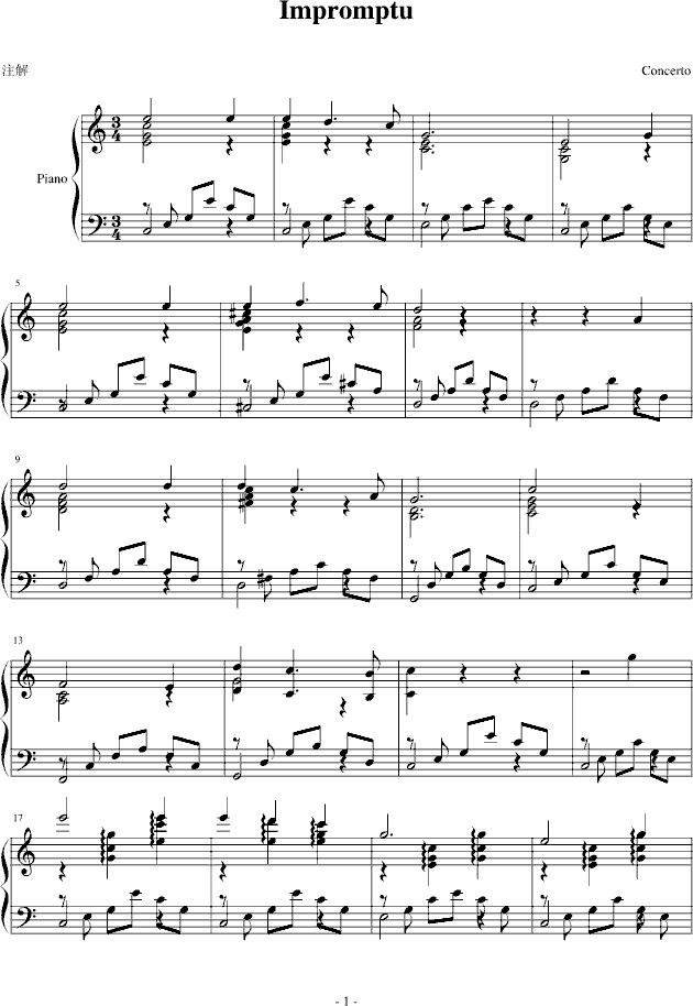 即兴曲(Impromptu)