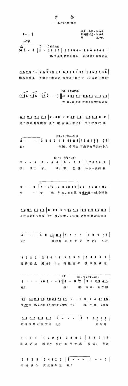 吉姬