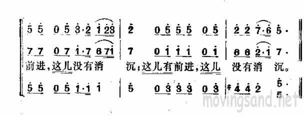 新的生命