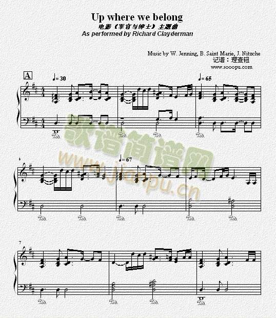 up where we belong军官与绅士主题曲