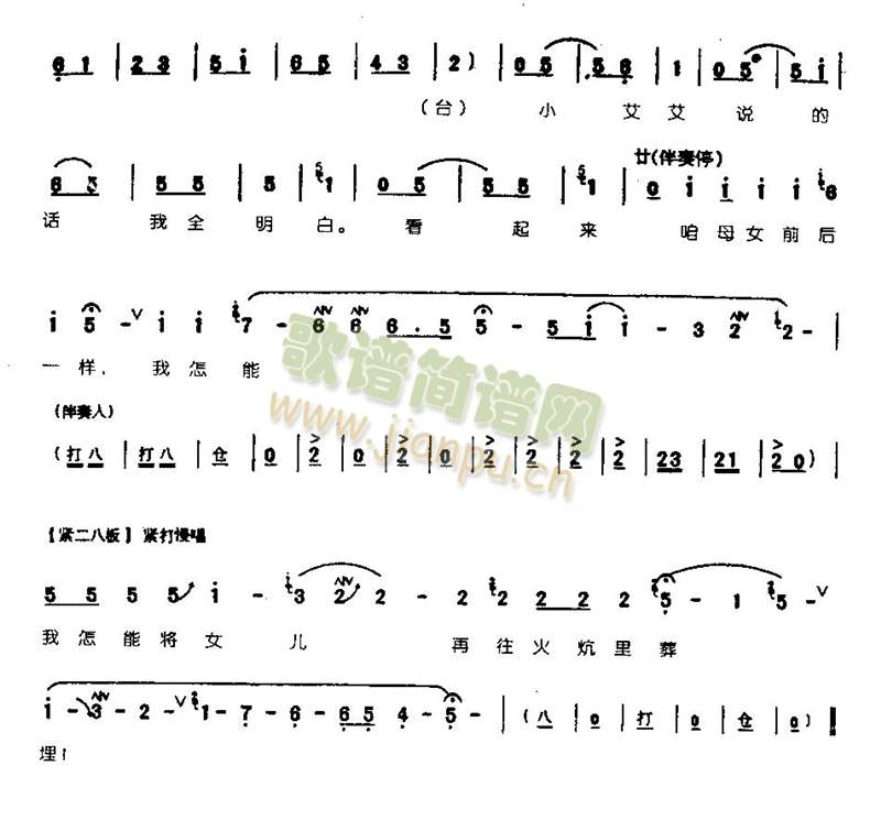 看见了罗汉钱心中发呆0005