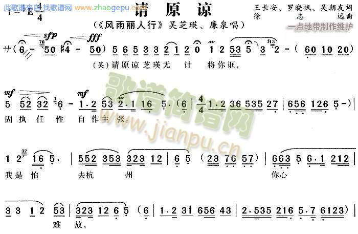 请原谅4