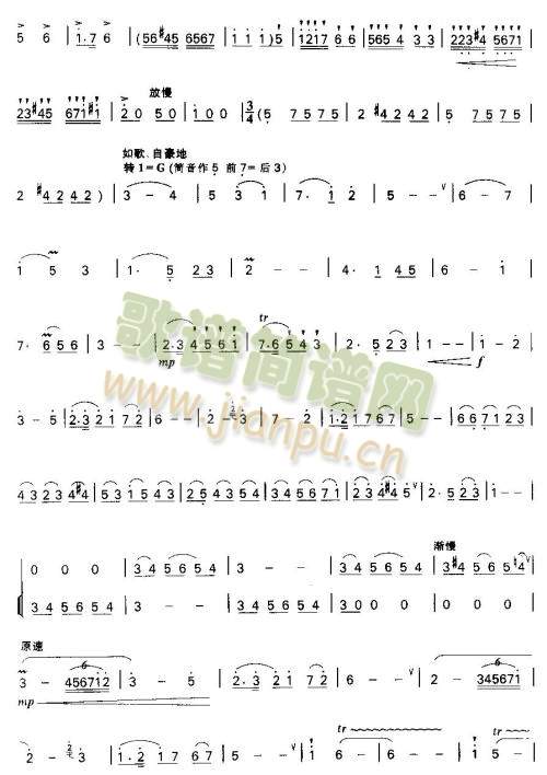 儿童舞曲
