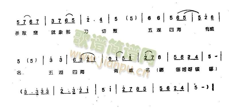 小郎门外连声请0003