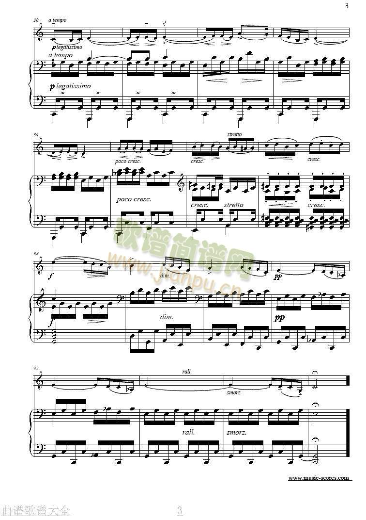 别离曲