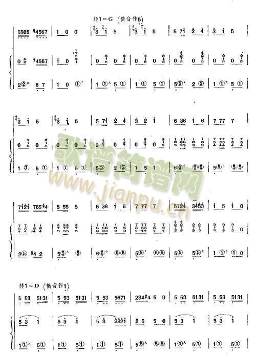 红领巾列车奔向北京