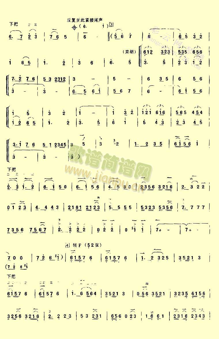 万年欢（曲牌）