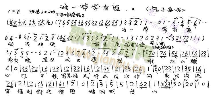 这一带常有匪