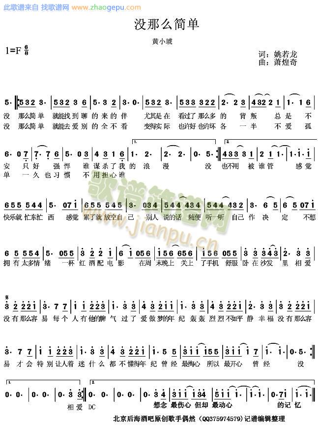 没那么简单