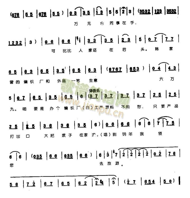 这次出差到郑州0003