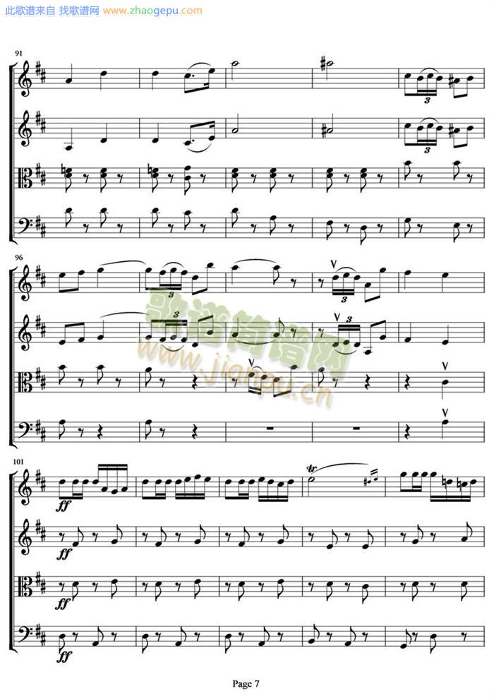 弦乐四重奏卡门序曲