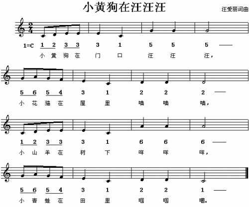 小黄狗在汪汪汪