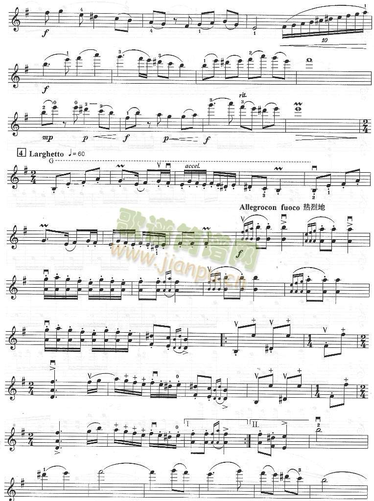 高原随想曲