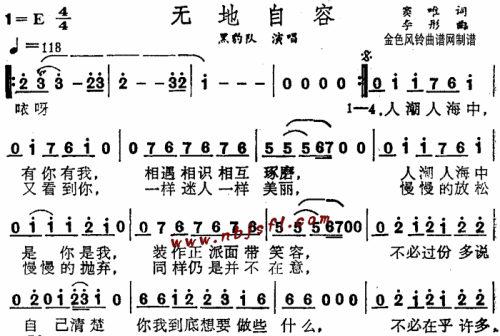 无地自容