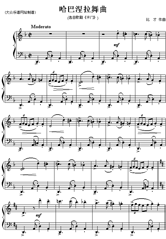 (法)比才“卡门”选曲：哈巴涅拉舞曲