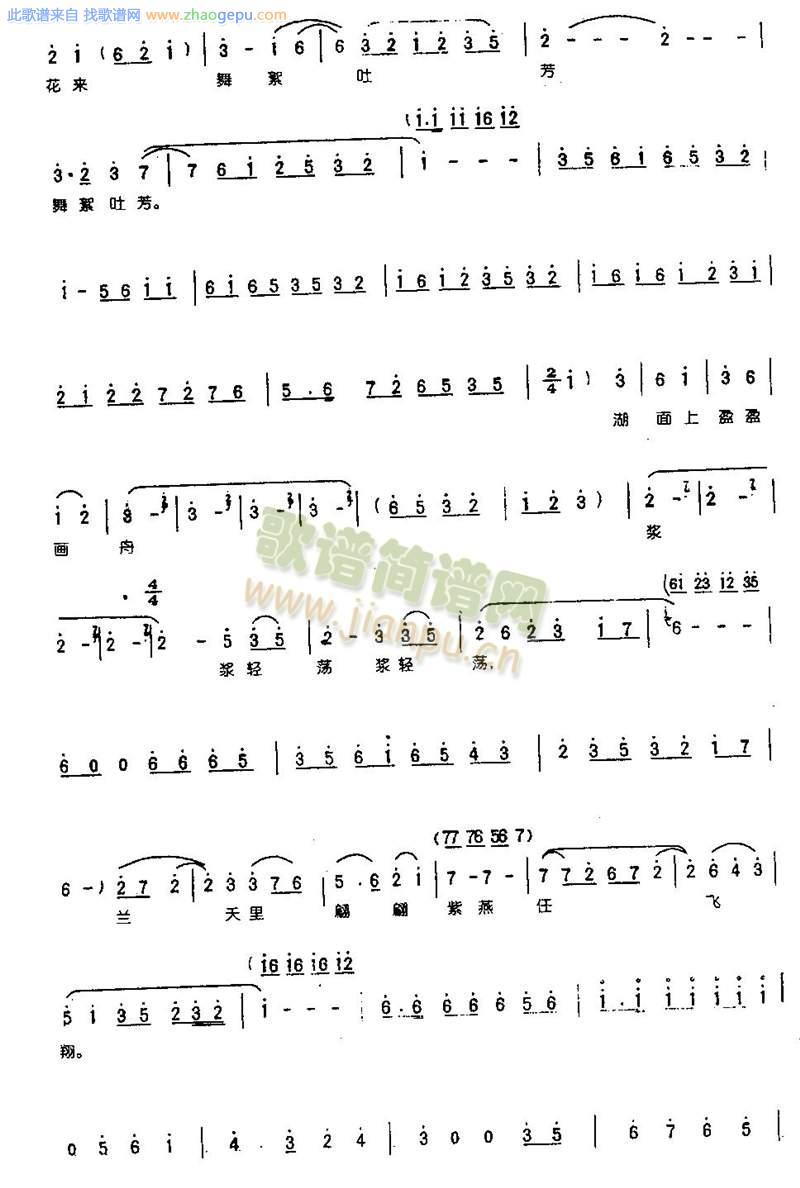 半塘寺前放眼望0004