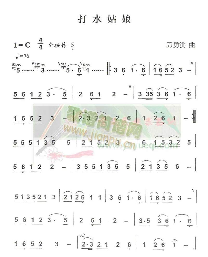 打水姑娘
