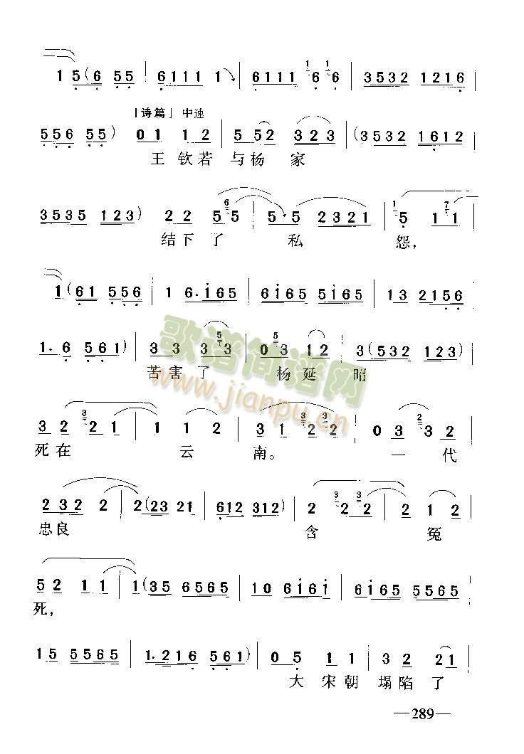 背靴访帅5-9