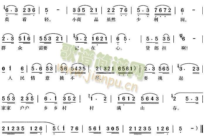 商品虽小意义深3