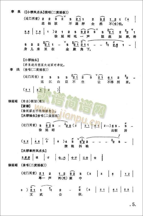 大保国1-7