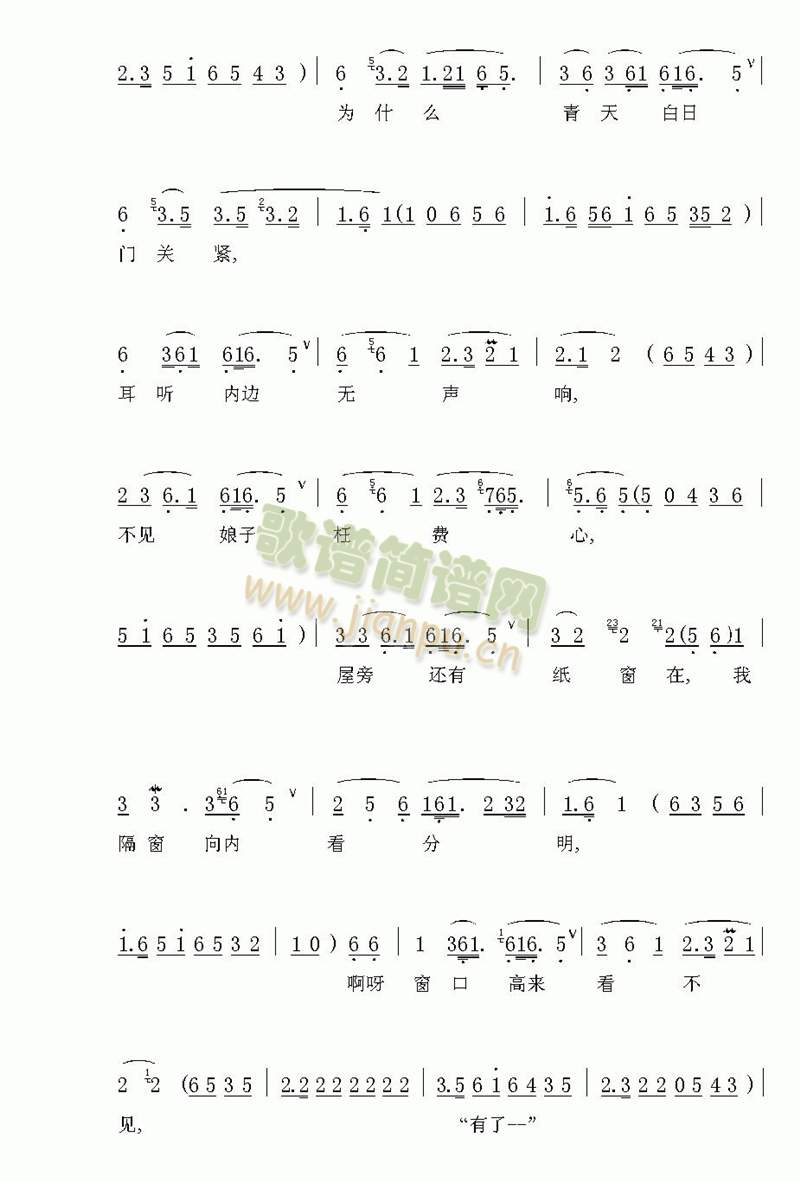 桑园访妻