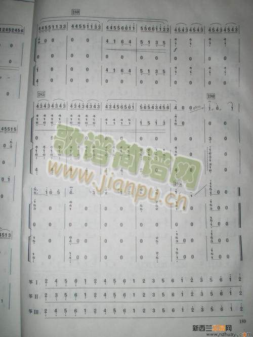 汉江韵 三重奏(王中山改编版）7-13