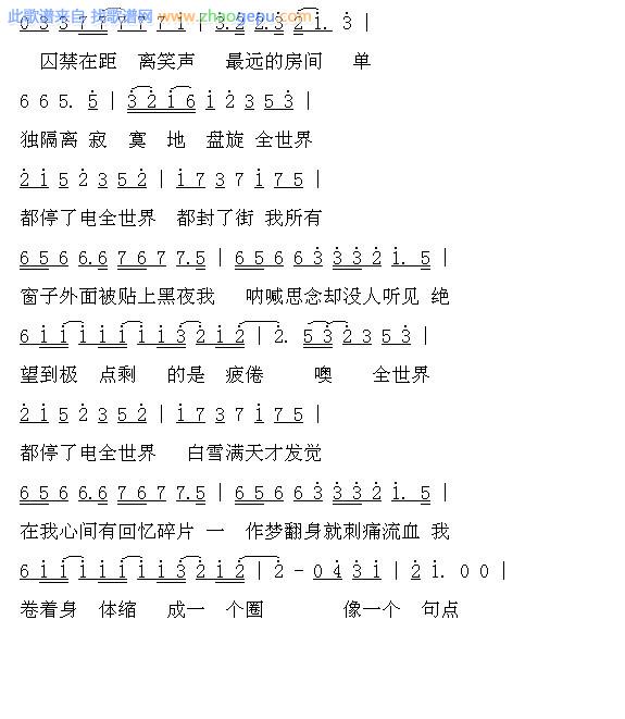 全世界都停电
