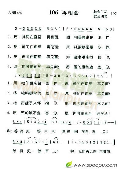 再相会