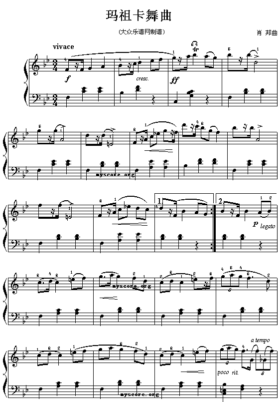 (波)肖邦钢琴小曲：玛祖卡舞曲