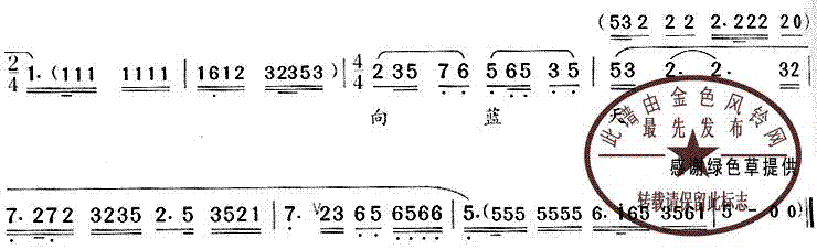 求大姐休将凤喜怪(啼笑姻缘唱段)